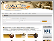 Tablet Screenshot of lawyer-life.gr